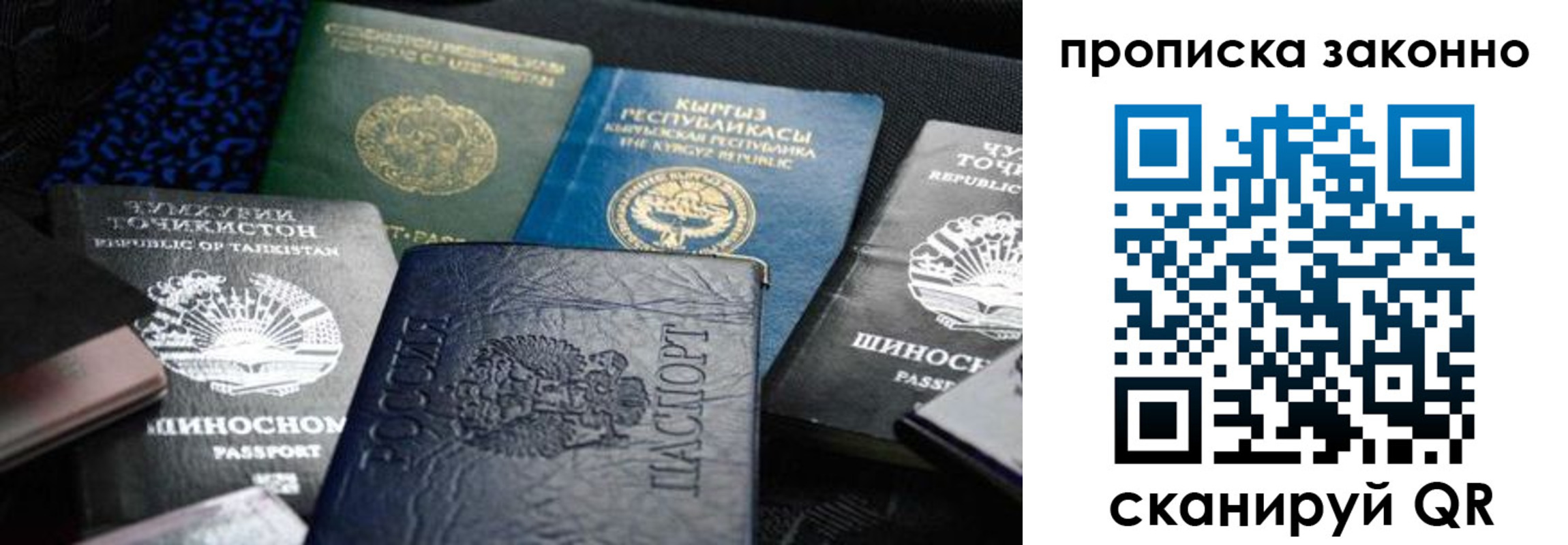 регистрация для школы в Белогорске